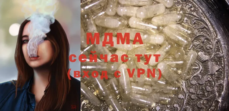 где найти наркотики  mega ССЫЛКА  MDMA молли  Нягань 